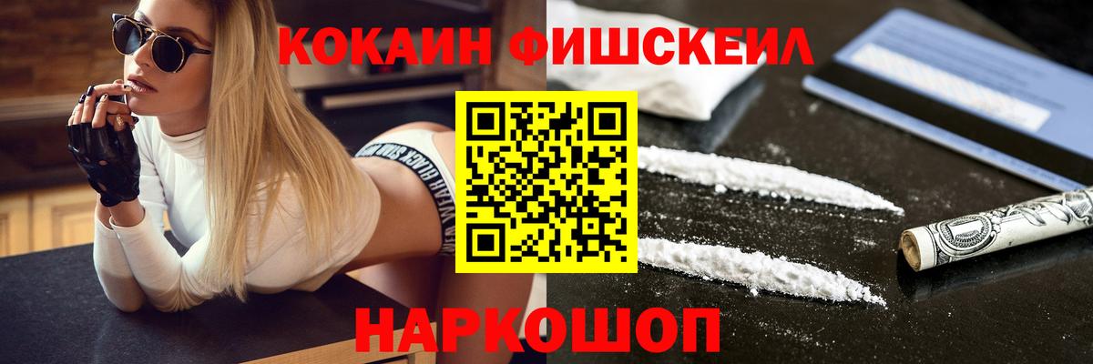 Кокаин Columbia  Вход с VPN  Геленджик  COCAIN  Кокаин Columbia 