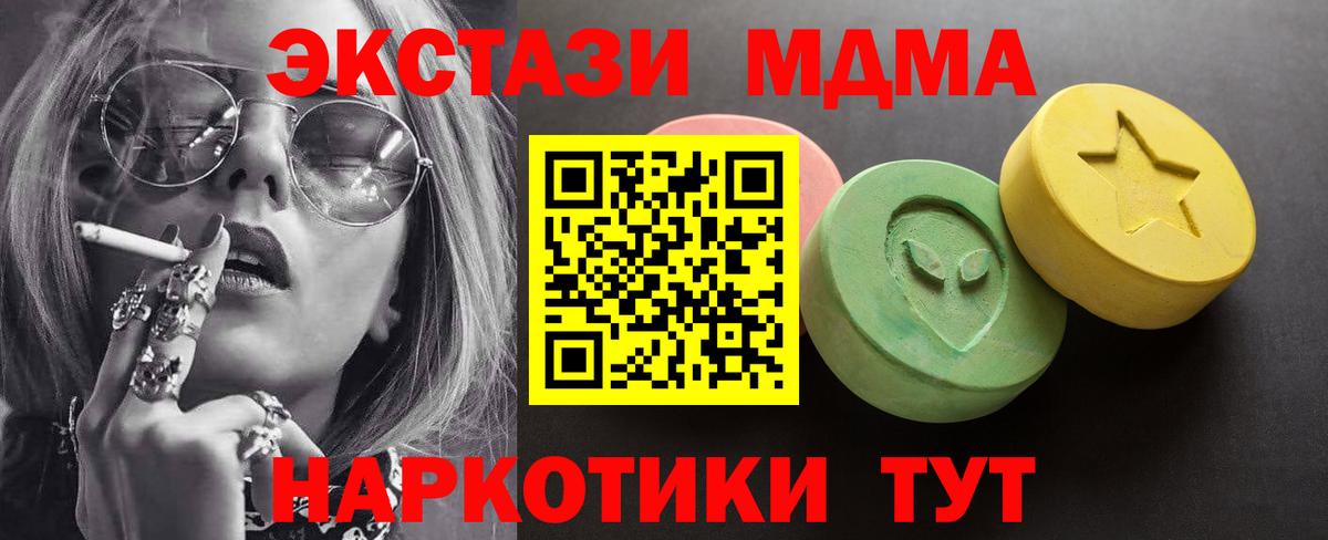 Марихуана Геленджик