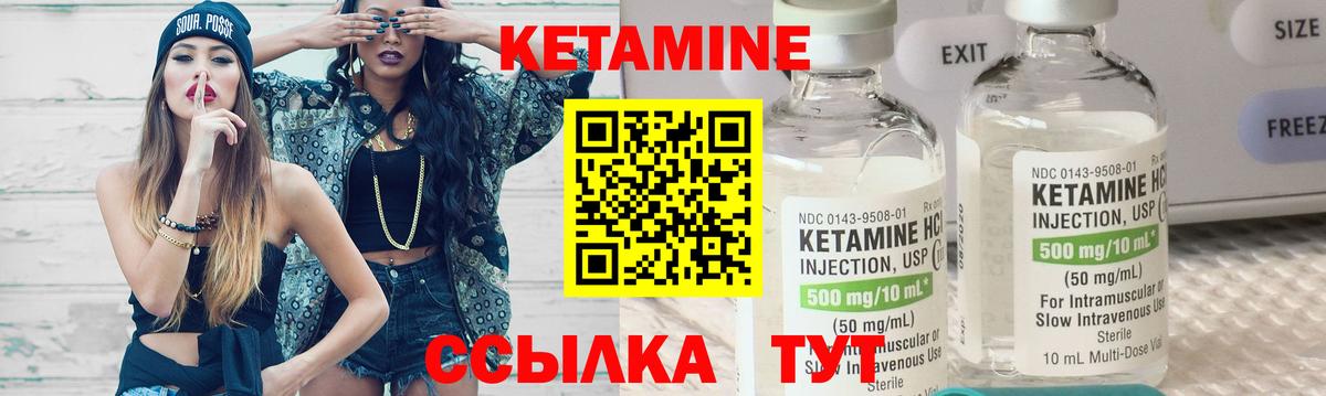 Геленджик  ГАШИШ  Кокаин  МЕФ кристаллы  Вход с VPN  Канабис 