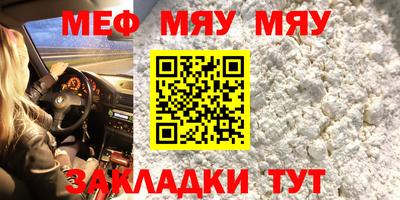 mdma Кинель