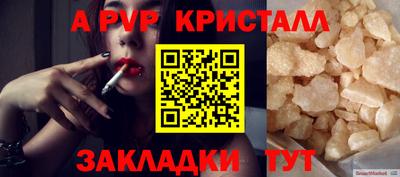 mdma Кинель