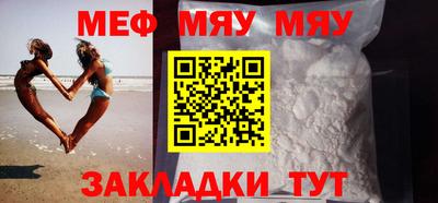 mdma Кинель