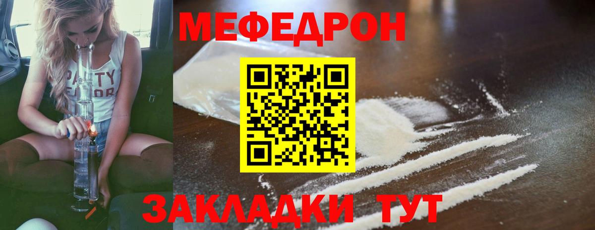 Геленджик  МЕФ VHQ  МЯУ-МЯУ  МЯУ-МЯУ 4 MMC  МЕФ  Вход с VPN 