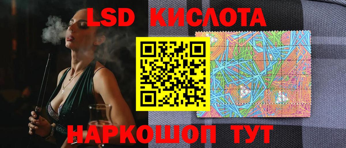 Марки NBOMe 1,5мг  Вход с VPN  Марки NBOMe 1,5мг  Геленджик 
